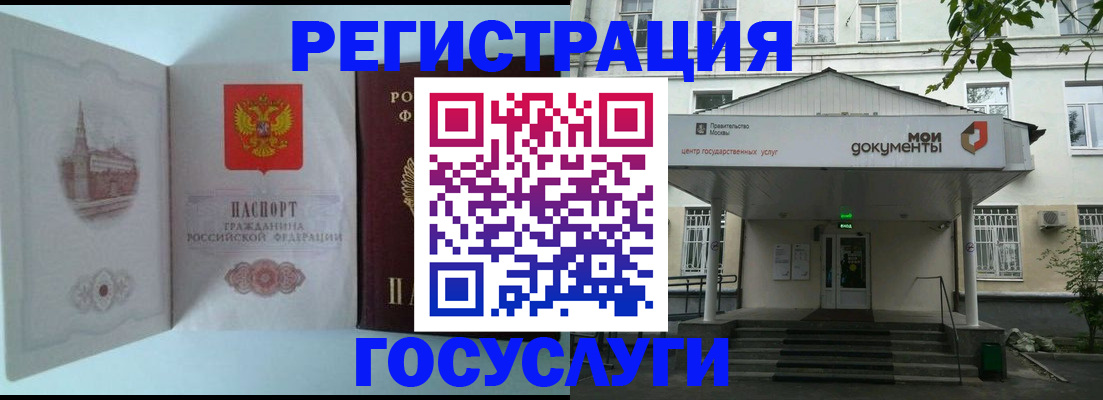 пропишу в квартире в Буйе