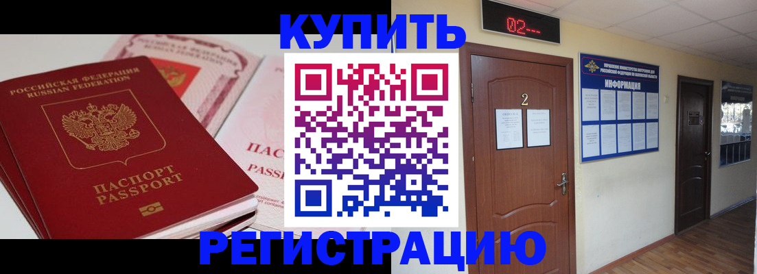 пропишу в квартире в Буйе